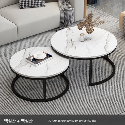 현대적이고 심플한 소형 원형 대리석 돌판 티 테이블 거실용 가정용, A10, 80CM가로+60CM가로