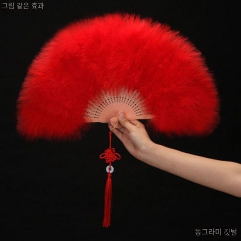 깃털 팬 풀 벨벳 패딩 깃털 팬 거위 깃털 팬 cheongsam 캣워크 무대 공연 댄스 팬 접이식 팬 고대 스타일, 강화 된 버전 확대 두꺼운 깃털 팬 큰 빨강