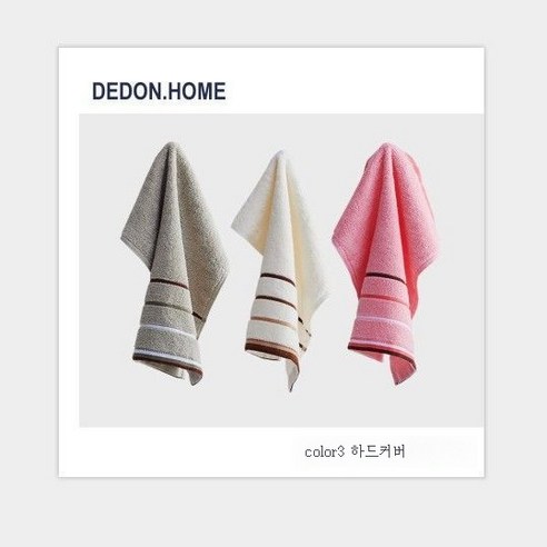 ZZJJC 스몰타월 순면 여성 손타월 걸이 스몰 사이즈 세안 사각 소프트 여성 남성, (3줄세트)청춘풍방건회백색상 분
