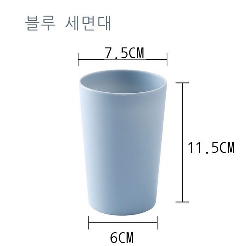 세구컵 가정용 심플한 양치컵 세면컵 커플 한 쌍의 플라스틱 칫솔 세트 창의 치통 개 세트(스크래치 블랙+스크래치 화이트+블루+화이트), 청색