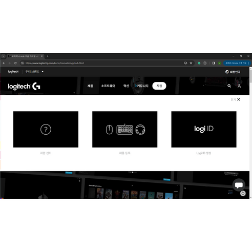게이머를 위한 Logitech G502 X 게이밍 마우스로 게임 경험 향상