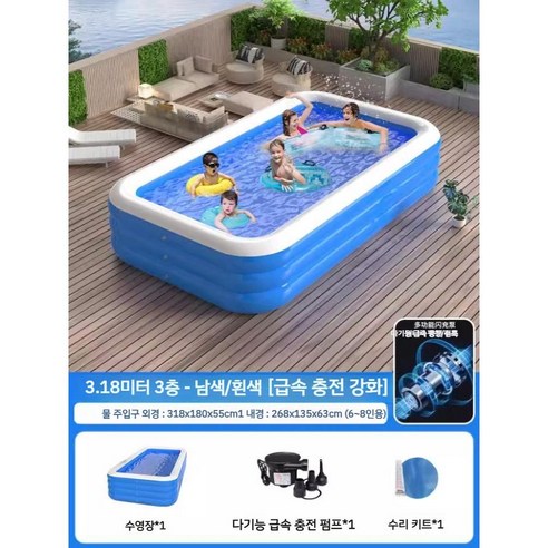 간이수영장 어린이 유아 유치원생 수영장 보트 대형 풀장 야외 물놀이 패밀리풀장 펜션 - 대형/패밀리풀장 | 쿠팡