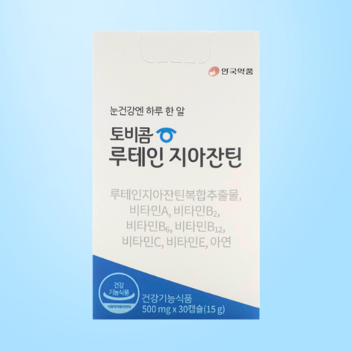 토비콤 루테인 지아잔틴