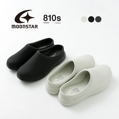 문스타 카프 슬리퍼 샌들 810s CAF MOONSTAR ET004 편한신발 간호화 일본직구