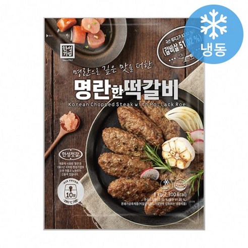 한성 명란한떡갈비 1kg, 1개