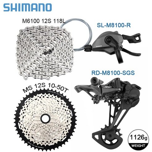 시마노 데오레 XT M8100 그룹 세트 1x12 속도 그룹 세트 12 S 변속기 시프터 M6100 체인 HG K7 46 50 52T MS 카세트 10-50T 52T, 9)M8100 MS 50T 126L