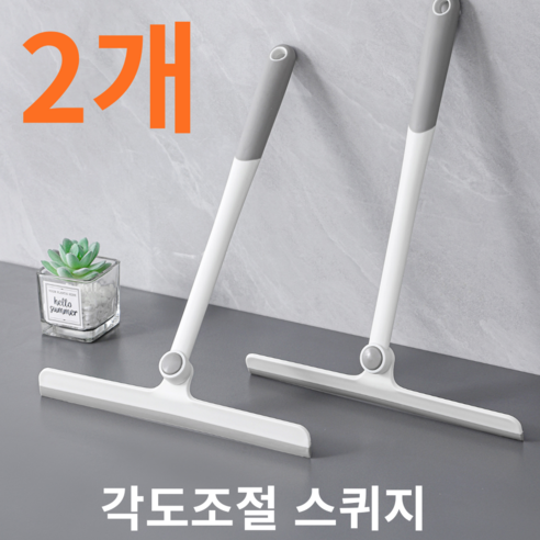 TOPNARA 물기제거 각도조절 스퀴지, 2개