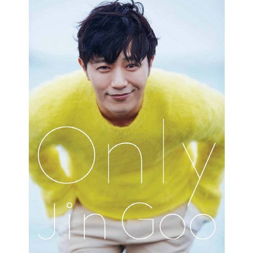 Only(온리) - 국내도서 | 쿠팡