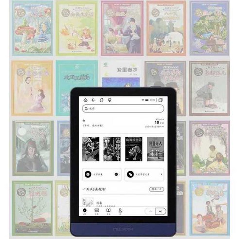 ebook 리더기 한글지원 300PPI 32G 6인치, 상세 페이지 참고, 공식표준) 표준구성