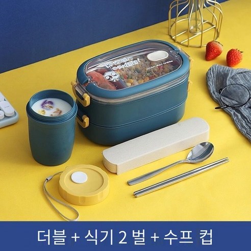 YY도시락 학생 여성 한국어 스타일 귀여운 사무원 스테인레스 스틸 도시락 인스턴트 국수 그릇 뚜껑 기숙사 전자 레인지 오븐 도시락, 옵션16