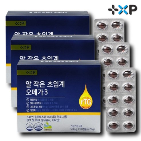 목넘김이 먹기편한 알작은 소형캡슐 초임계 오메가3, 3개, 120정