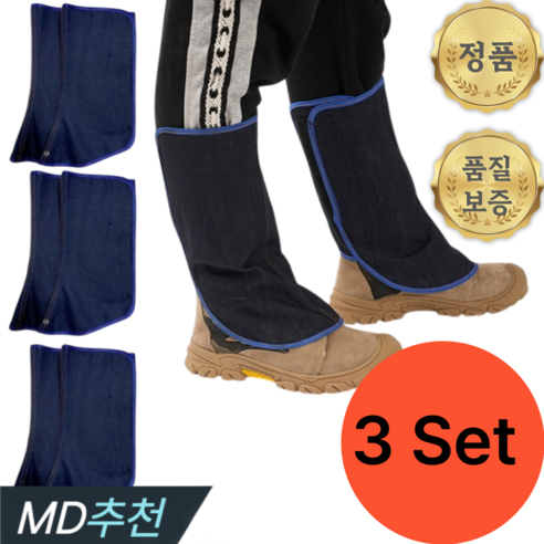 [공식 판매처] 비즈마크 용접 청각반, 3세트