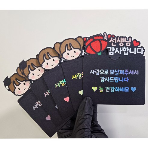 기프트카드 토퍼 어린이집 유치원 수료식 졸업식 선생님 선물, 일반남아