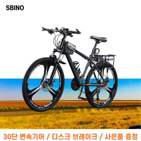 MTB 자전거 산악용 30단 기어 성인 로드 출퇴근 입문용 SBINO, 26인치, 삼각휠, 그레이블랙