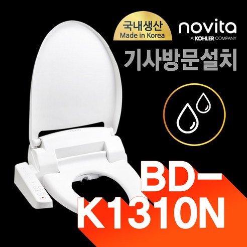 노비타 슬림&스마트 전자식 비데, BD-K1310N_기사방문설치