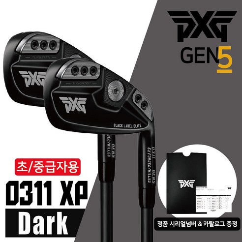 PXG 젠5 다크 아이언 세트 0311P XP GEN5 - 최신 기술과 탁월한 디자인, 우수한 성능과 내구성을 자랑하는 골프 클럽 세트