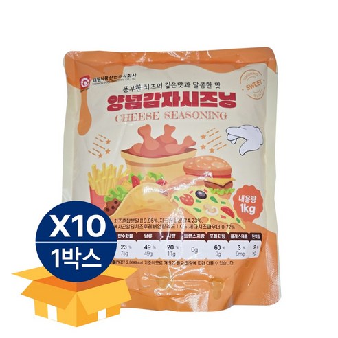 양념감자 시즈닝 치즈맛 태원 시즈닝 감자튀김