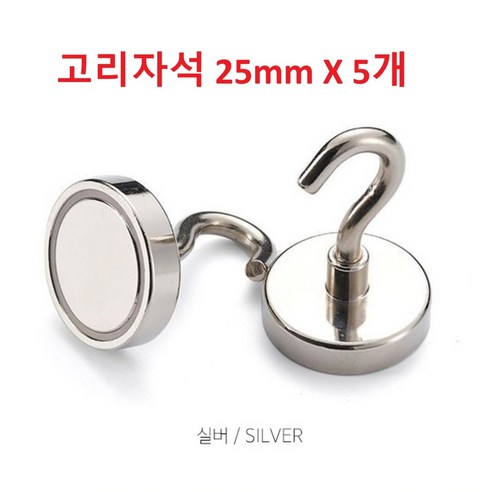 다다 초강력 네오디움 고리자석 25mm, 5개