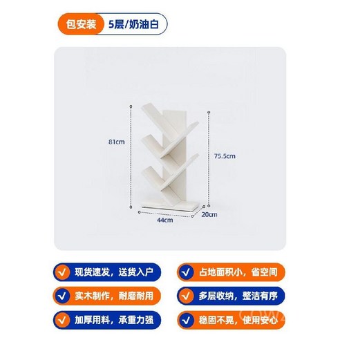 이동 가능한 360도 회전식 원형 책장, 월넛 원목 4단 책꽂이 회전책장 이동 가능한 360도 회전식 원형 책장, 월넛 원목 4단 책꽂이 회전책장