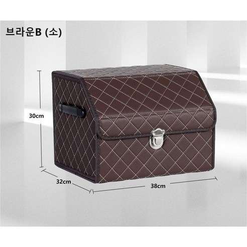 넘버쓰리 트렁크2단수납함 다용도 수납함, 브라운B(소)