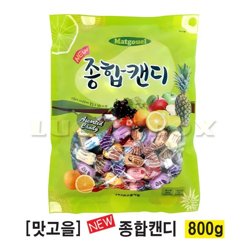 [맛고을] 사탕 종합