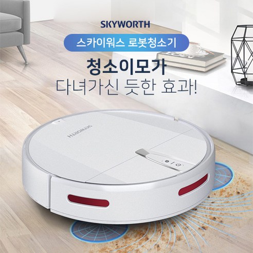 스카이워스 가성비 물걸레 로봇청소기 화이트, 물걸레 청소기