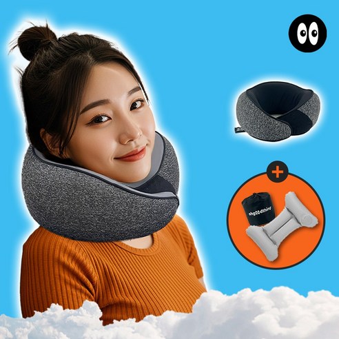 오굿띵 기내용 여행용 목베개 비행기 목쿠션