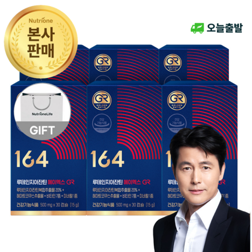 뉴트리원 164 루테인지아잔틴 에이엑스 눈건강 세트구성, 6세트, 30정
