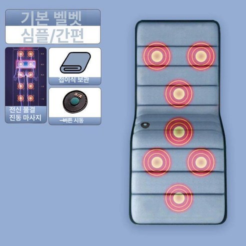 매일 아침 찌뿌둥한 당신에게, 리베리 지압침대가 선사하는 놀라운 변화 3h지압침대가격