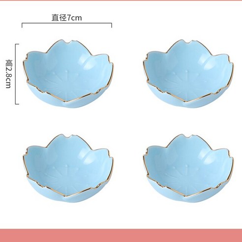 FREELIFE 소스볼 세트 예쁜 양념 그릇 미니 LP-829, 4pcs Blue-933