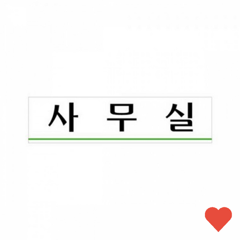 네트워크 공유기 사무실