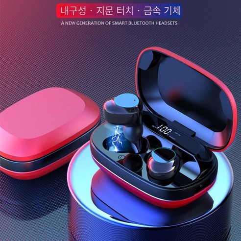 신형 G16 블루투스 이어폰 TWS 무선 블루투스 5.0 메탈 스포츠 방수 LED 디지털 헤드폰, 빨간색, 규격 없음