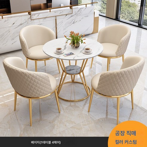 남쪽나무 4인 테이블 의자 세트 원탁 카페 다이닝 식탁 원목 사각 원형, 카키 그린 조합 오렌지 의자 + 화강암 테이블 탑, 80cm 탁자 4개의 의자
