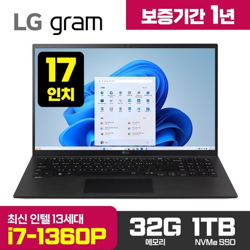 LG그램 17인치 i7 13세대 32GB 1TB WIN11 블랙 17ZB90R, 17ZB90R-K.ADC8U1, WIN11 Home