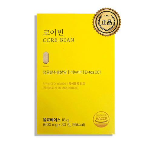 유로디에트 코어빈 600mg X 30ea (18g) 국내 최초 특허 스웰다이어트 리뉴바디 D-tos001 덩굴팥 추출물
