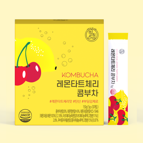 여름 건강 지킴이, 힐스랩 콤부차를 시원하게 즐겨보세요!