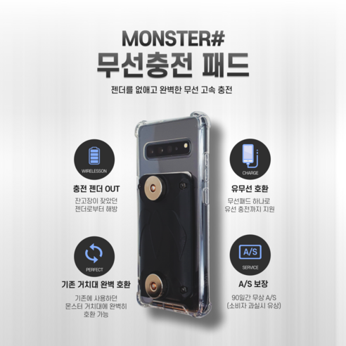 오토바이를 위한 편리하고 안전한 무선충전 솔루션