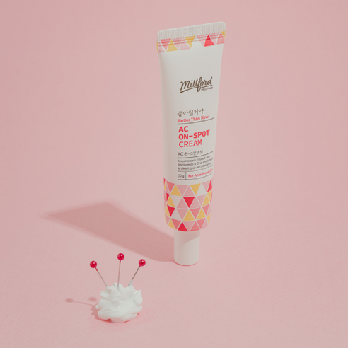피부 고민 종결자, 밀포드 AC 온-스팟 크림으로 깨끗한 피부를 되찾으세요.