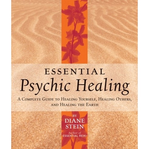 (영문도서) Essential Psychic Healing: A Complete Guide to Healing Yourself Healing Others and Healing ... Paperback, Crossing Press, English, 9781580911733