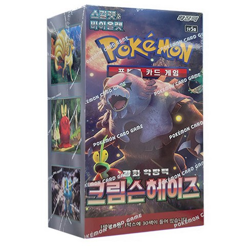 포켓몬카드 강화확장팩 크림슨헤이즈 1박스 30팩