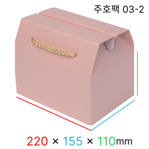 주호팩 끈손잡이 다용도 선물상자 03-2 (220x155x110), 연분홍, 10개