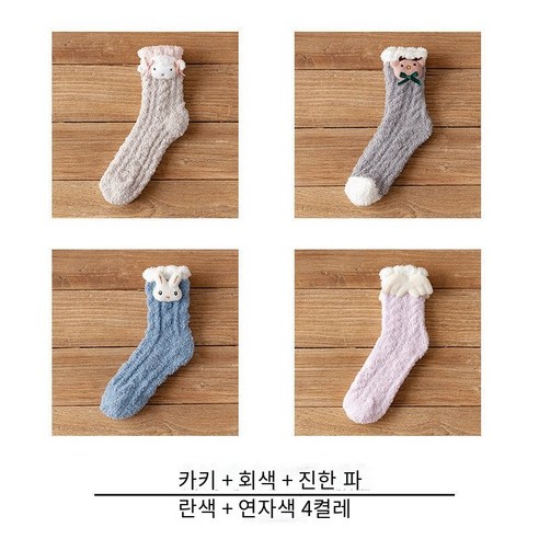 양말 여성 산호 양털 감금 양말 가을과 겨울 중간 송아지 양말 귀여운 일본 슈퍼 귀여운 플러시 두꺼운 따뜻한 수면