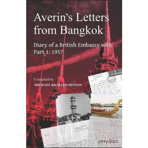 Averin''s Letters from Bangkok Part 1: Diary of a British Embassy wife: 1957 Paperback, Orrydian, English, 9781838248932