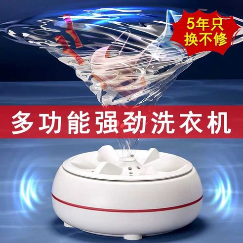 미니멀리즘과 강력 세척의 완벽 조화: 초음파 세탁기