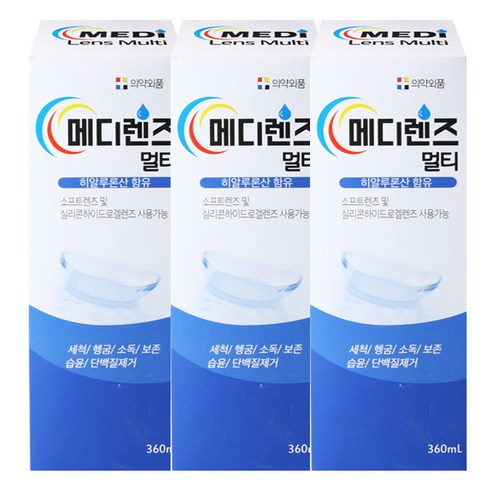 메디렌즈 소프트렌즈 멀티용액, 3개, 360ml