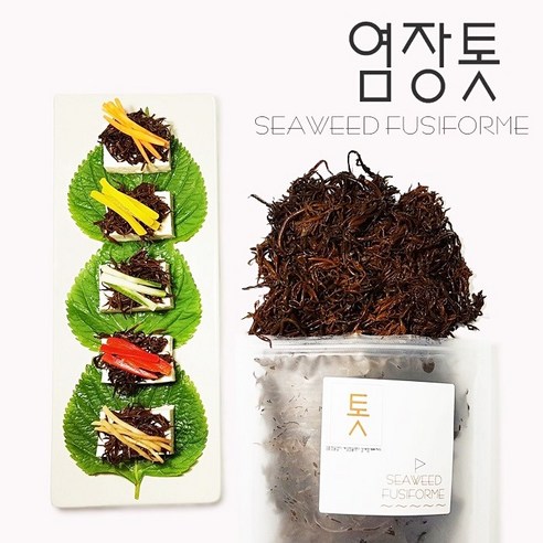 우진수산 염장 톳 10kg, 1개