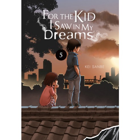 For the Kid I Saw in My Dreams Vol. 5 Hardcover, Yen Press