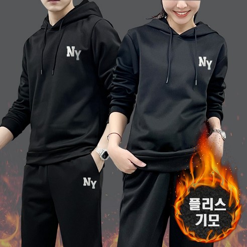 겨울철 편안함과 따뜻함을 위한 NY 후드 기모 트레이닝 세트