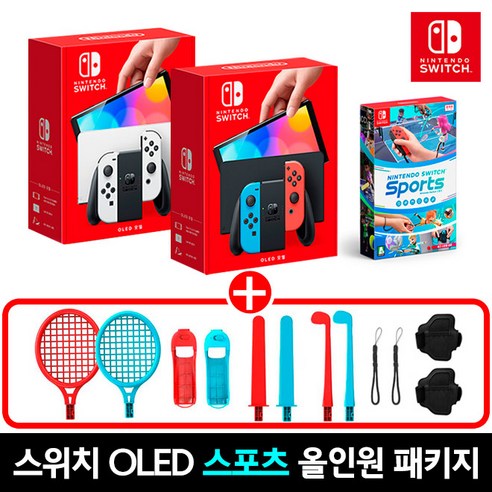 닌텐도 스위치 OLED+스위치 스포츠+해피플러스 12in1 올인원키트, OLED-화이트+스위치 스포츠+12in1 스포츠키트