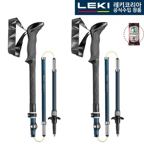 레키 마카루 FX 카본 AS NAVY 접이식 5단 접이식 등산스틱 충격흡수 경량 지팡이, 단품